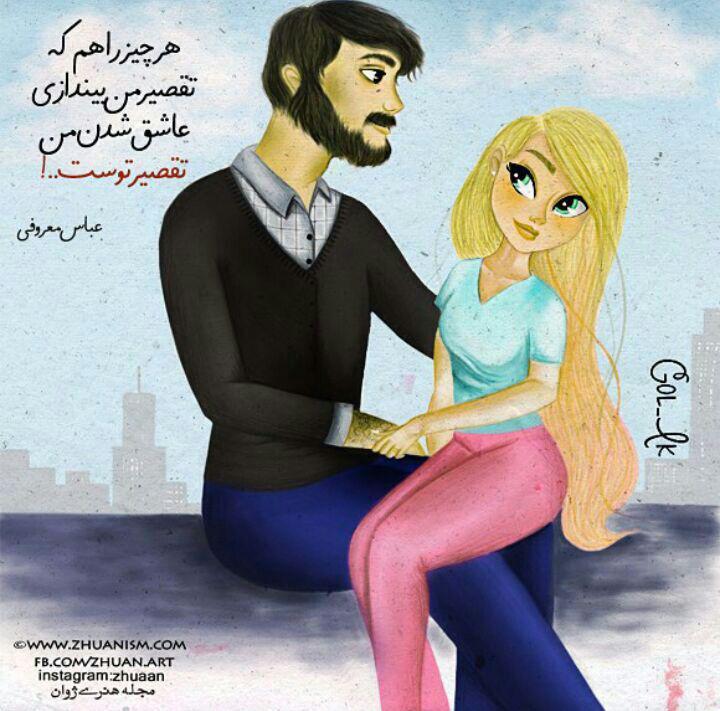 154263 نیلوفر333