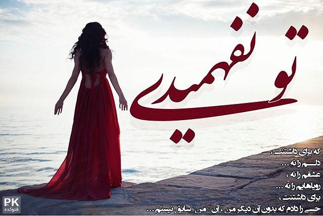 157396 آیدین00آذری