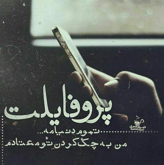 158503 ریبین