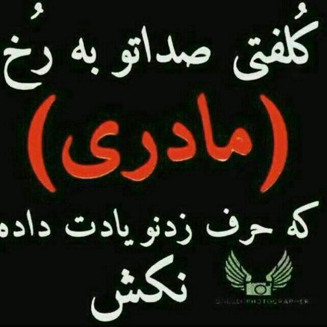 158865 بهاره123