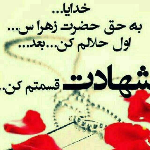 160092 بهاره123