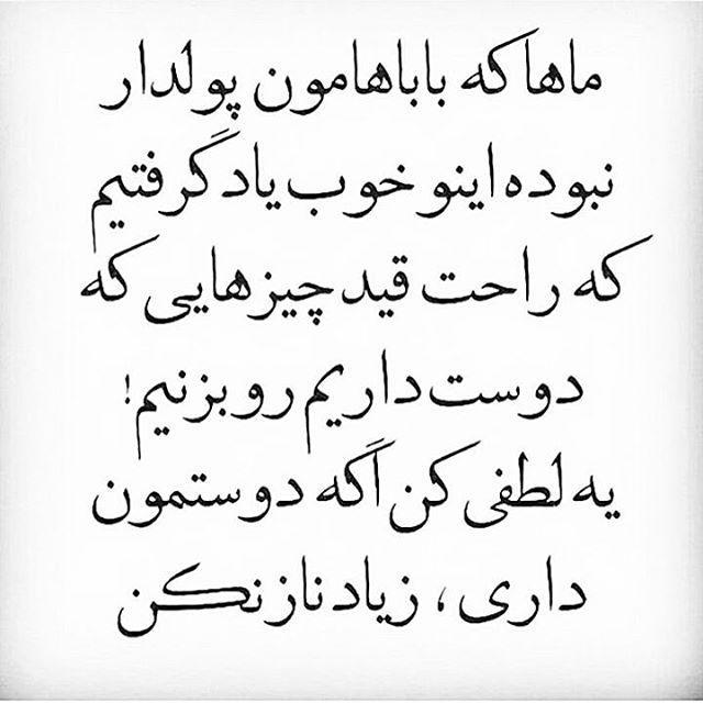 خراسان رضوی وحید کبیر