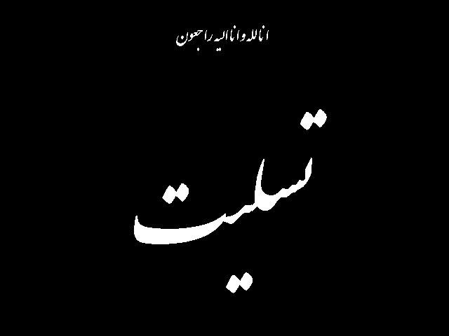 161827 سامان اندی