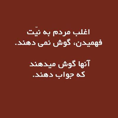 سگزی سیروان مرند تبریز اصفهان اراک مرکزی لرستان اردبیل زنجان ارومیه سقز بناب تولد هادی شهر خوزستان چهارمحال بختیاری سیستان بلوچستان سمنان  نسترن