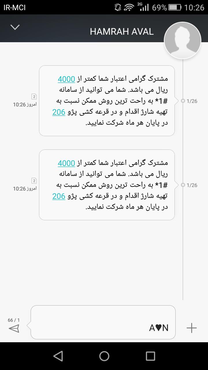 162667 هیلیا78