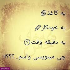 163789 تااجمننهن