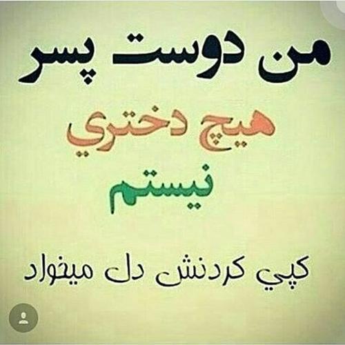 163984 اشکمهر