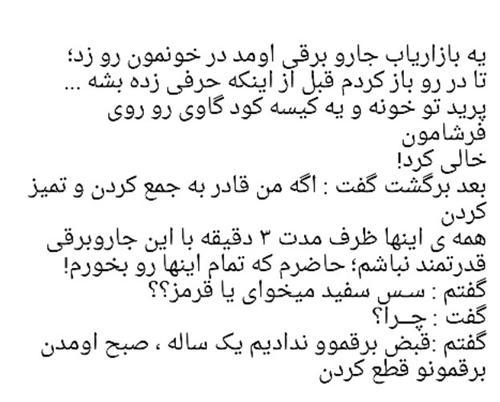 گل قلب صبح تولد اورداپ زندگی حیات تو من ما عشق دیوانگی  دختر پسر برف باران نفس فداتم دوست داشتن الناز33