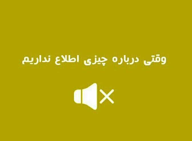 گل قلب صبح تولد اورداپ زندگی حیات تو من ما عشق دیوانگی  دختر پسر برف باران نفس فداتم غمگین عشقولانه عاشقانه شاد رقص دوست داشتن الناز33