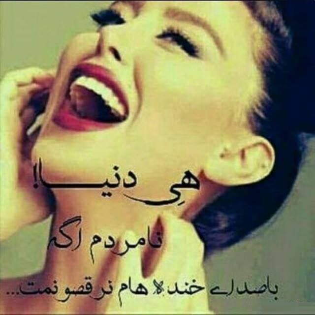 167600 زهرا خوشگله