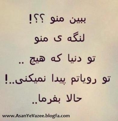 167795 زهرا خوشگله