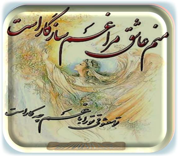 169663 پری وش