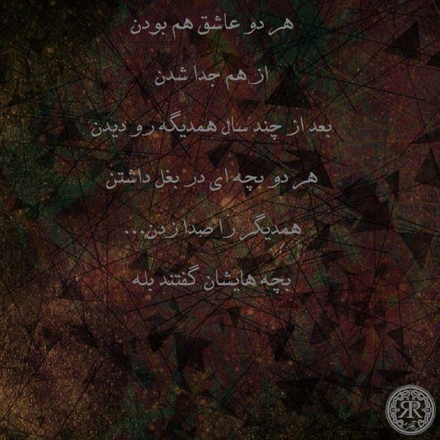 170196 آرزوو