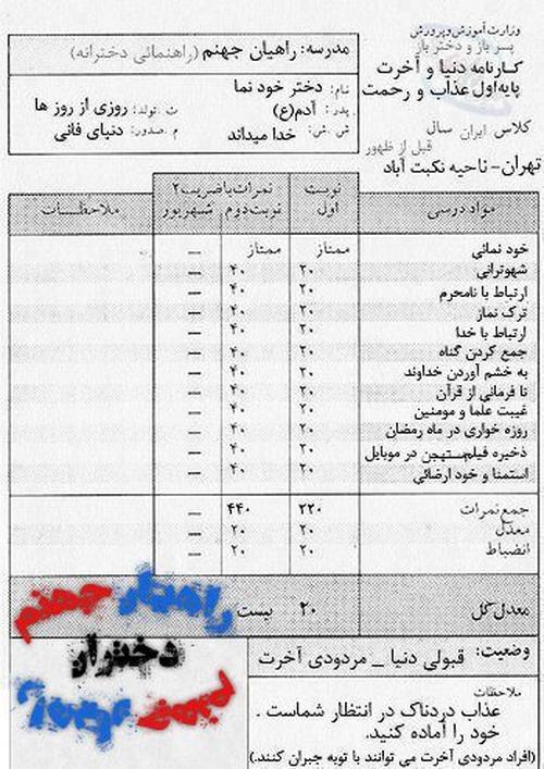 171669 پرهام13741