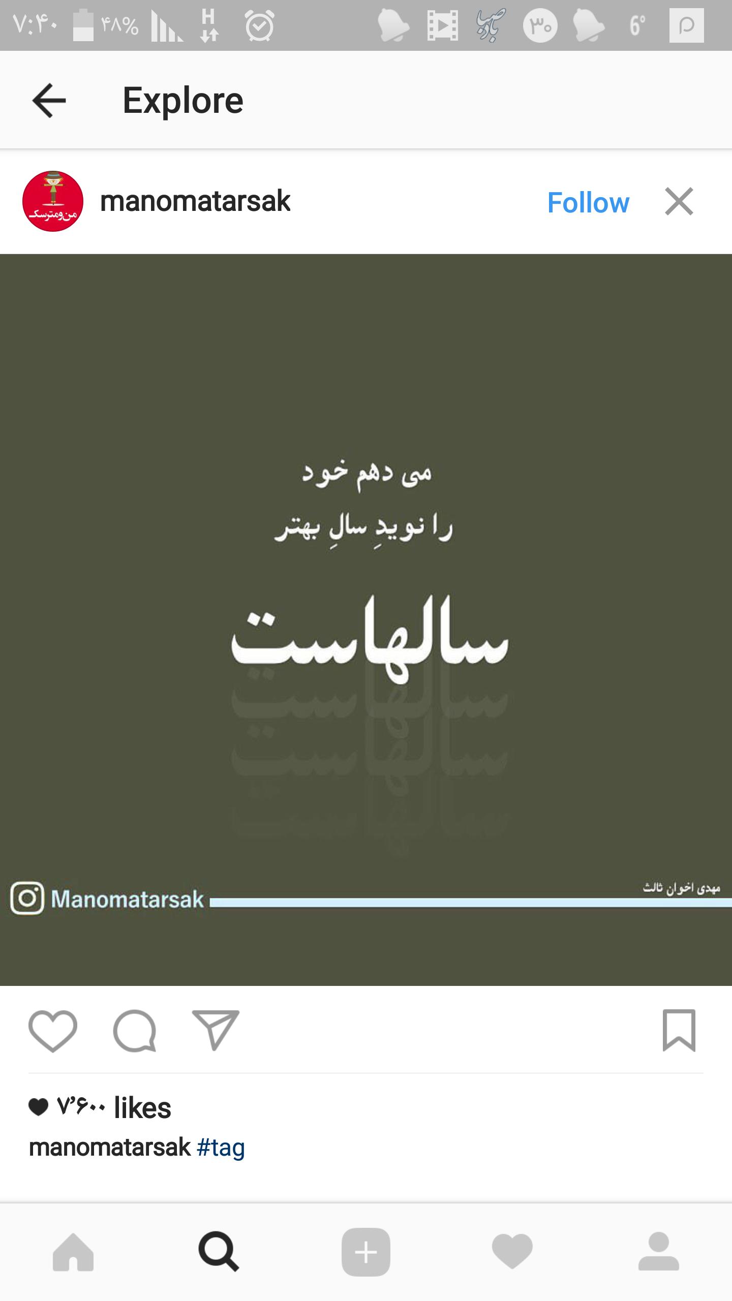 173651 ریحانه3333