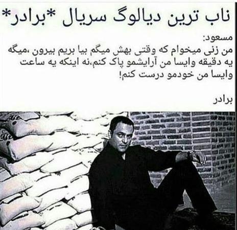 181502 فردای بهتر