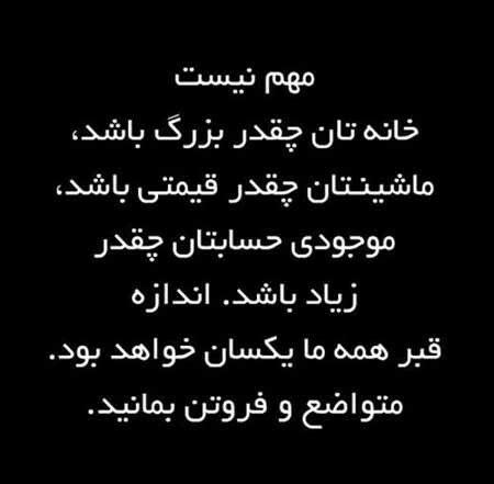 اس ام اس جدید اس ام اس محرم اس ام اس شارژ اس ام اس ولنتاین اس ام اس غمگین اس ام اس مذهبی اس ام اس کریسمس اس ام اس فلسفی اس ام اس فراموشی اس ام اس ف علی آقای بارانی