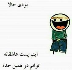 پست عاشقانه الناز33