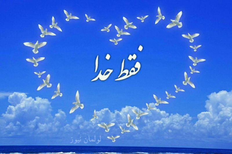 184238 بی ناموسم