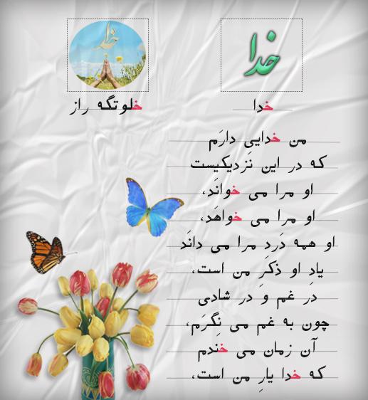 184585 بی ناموسم