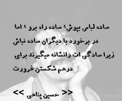 185278 بی ناموسم