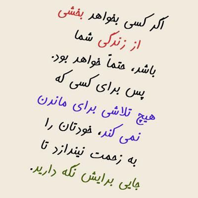 185308 بی ناموسم