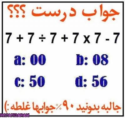 چواب درست الناز33