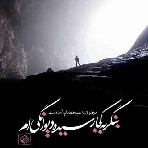 خراسان رضوی آپامه جان