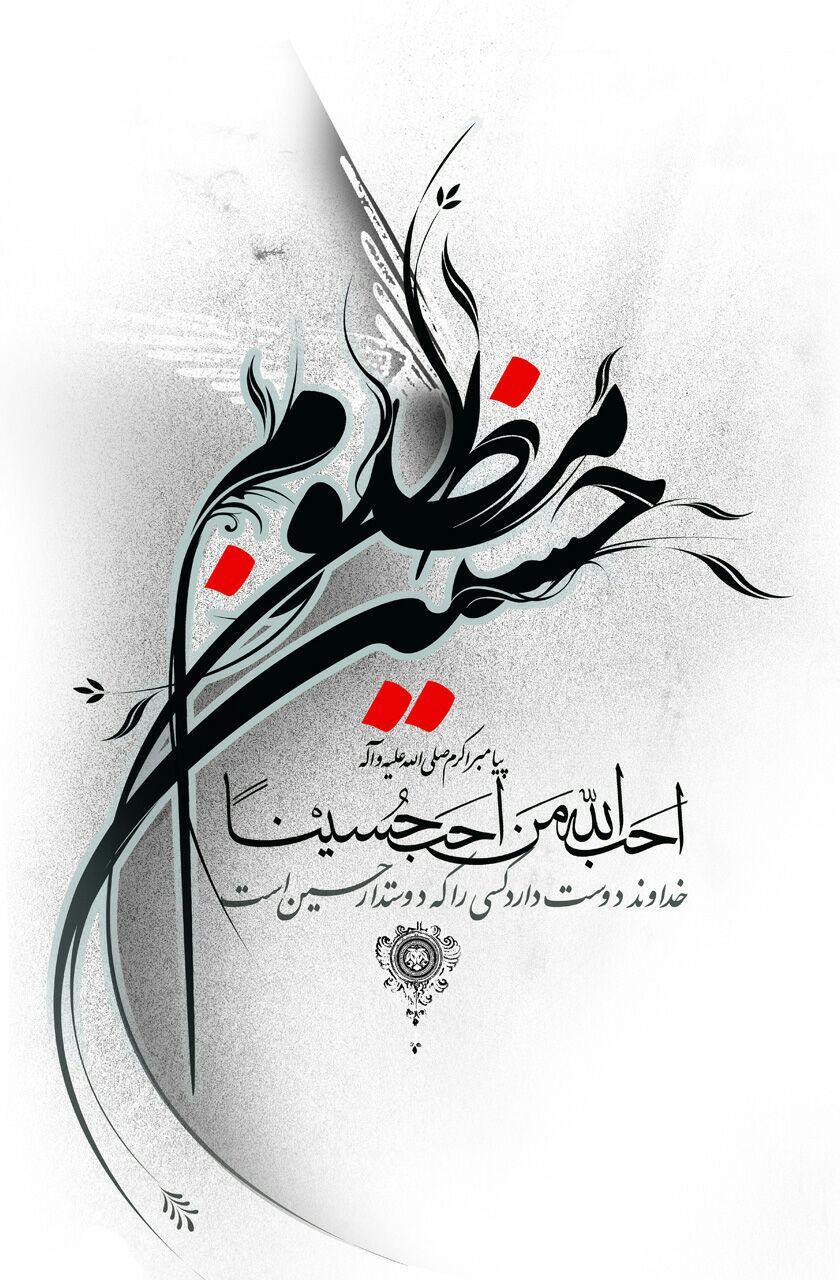 199337 رز وحشی