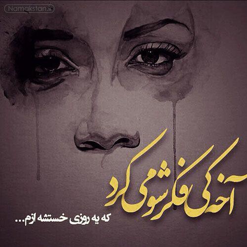 199942 رز وحشی