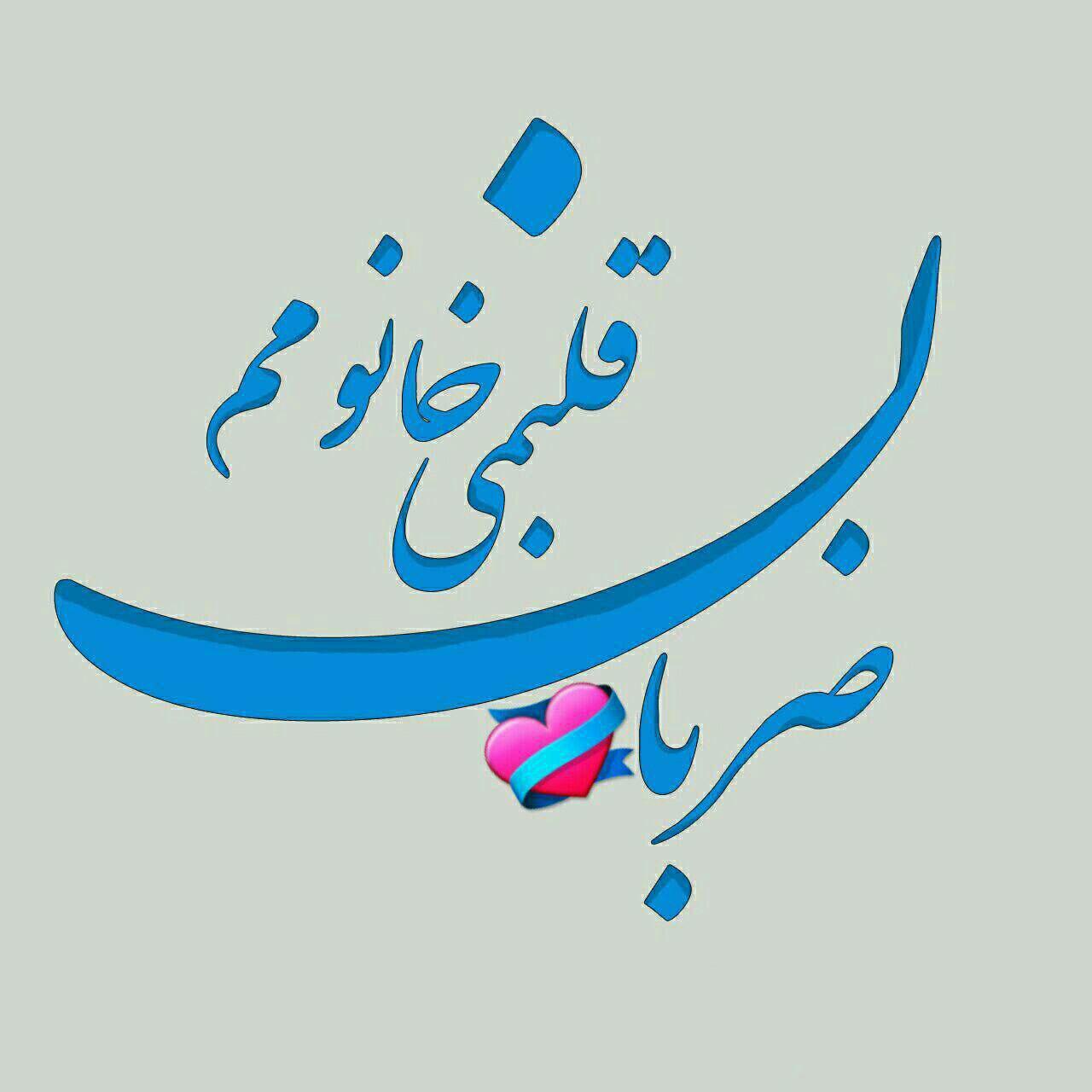 201901 رز وحشی