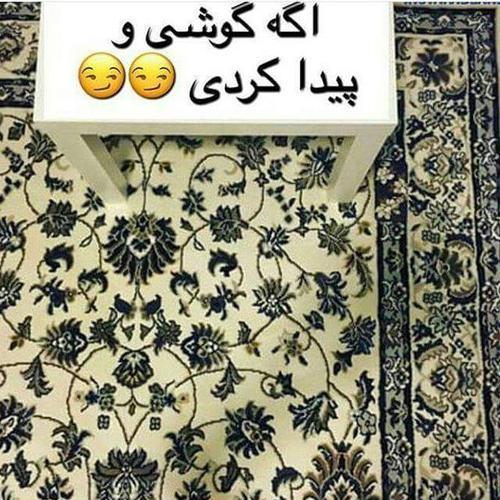 گوشی کو الناز33