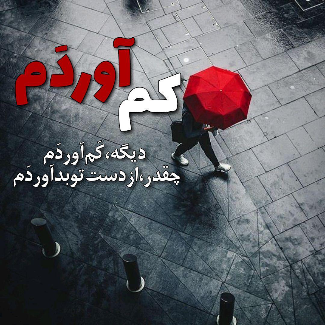 203353 فردای بهتر