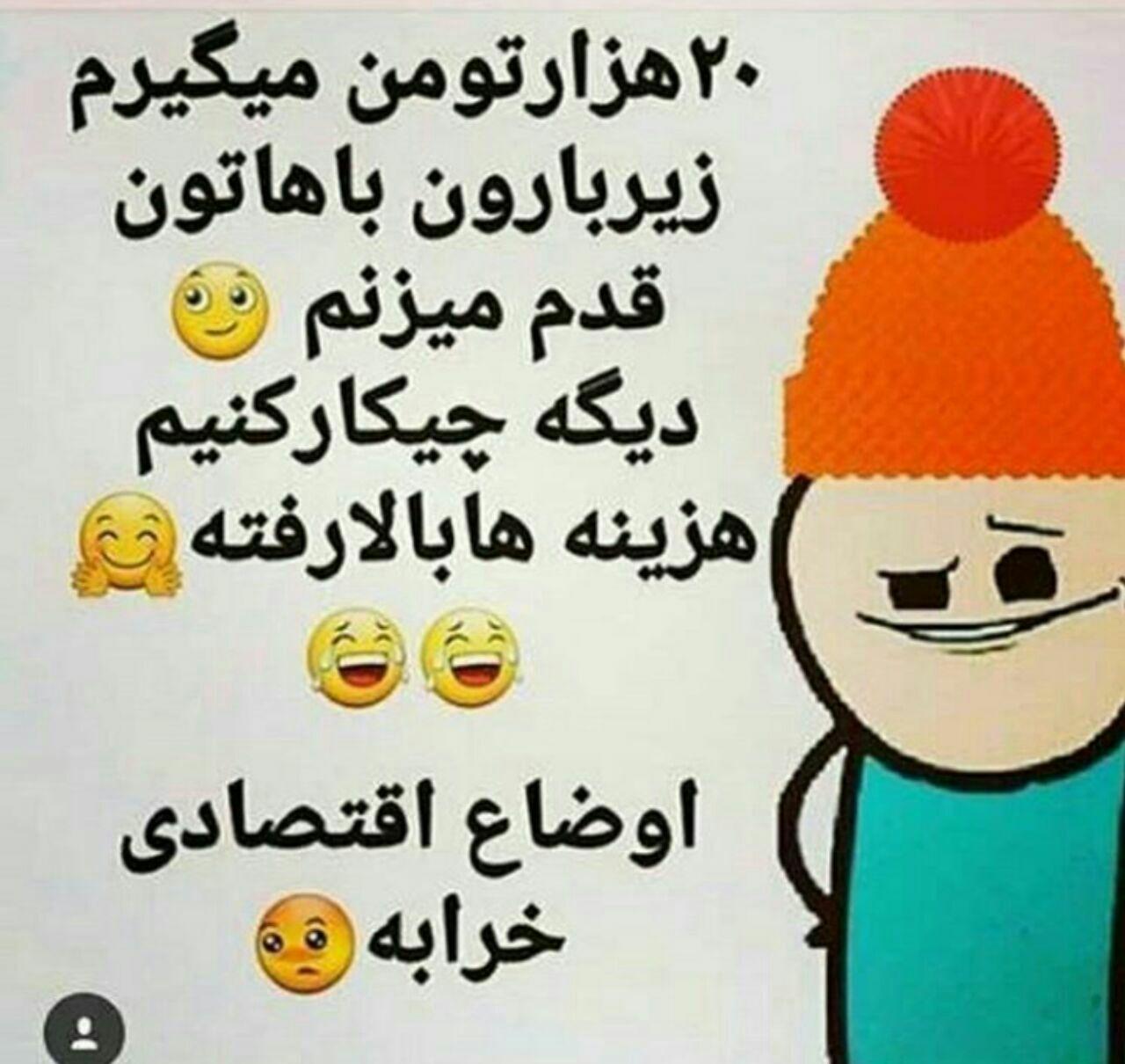 206708 آزاده هستم