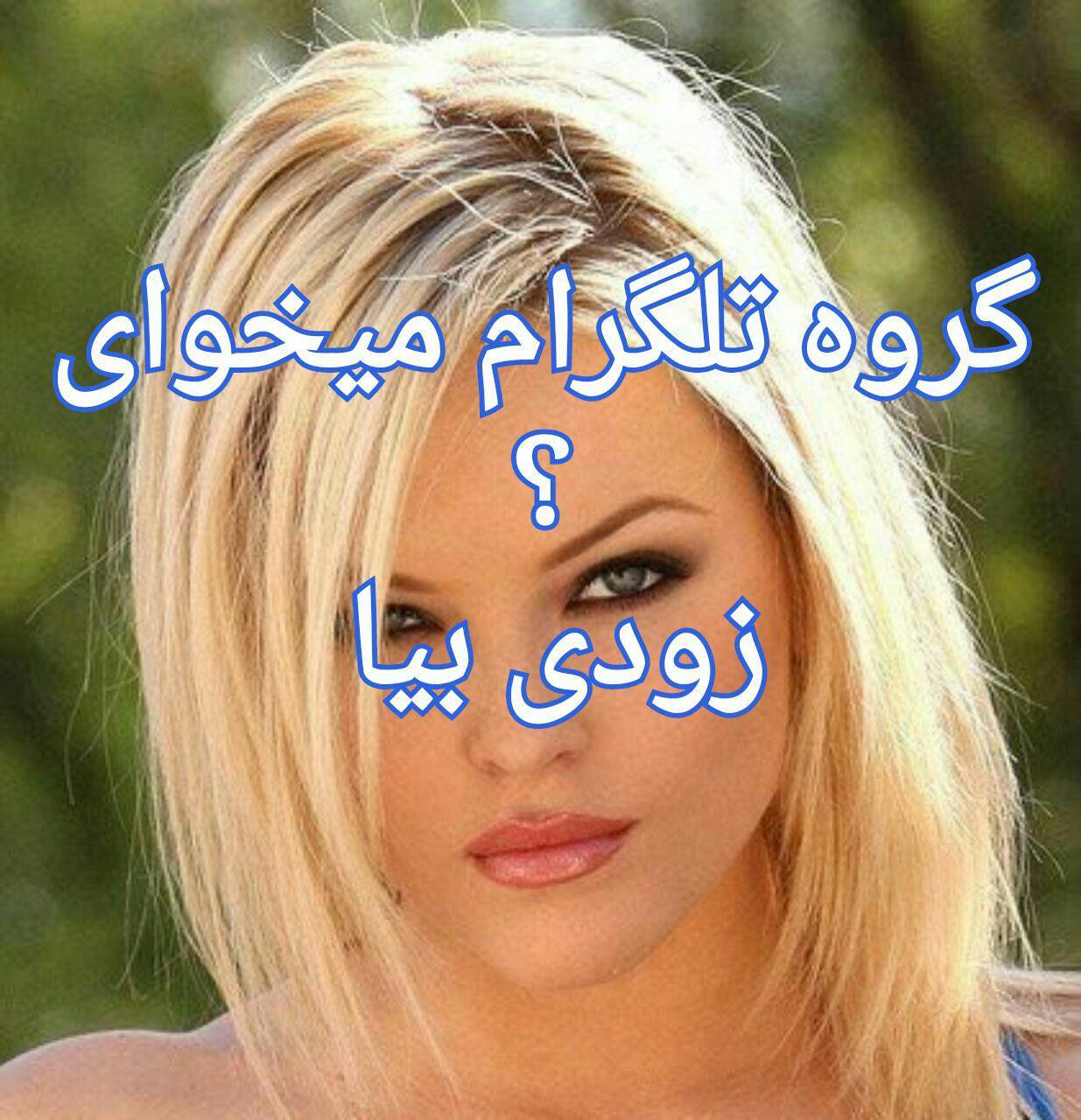 تلگرام ستاره 78