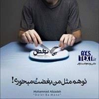 20744 مهدی اس