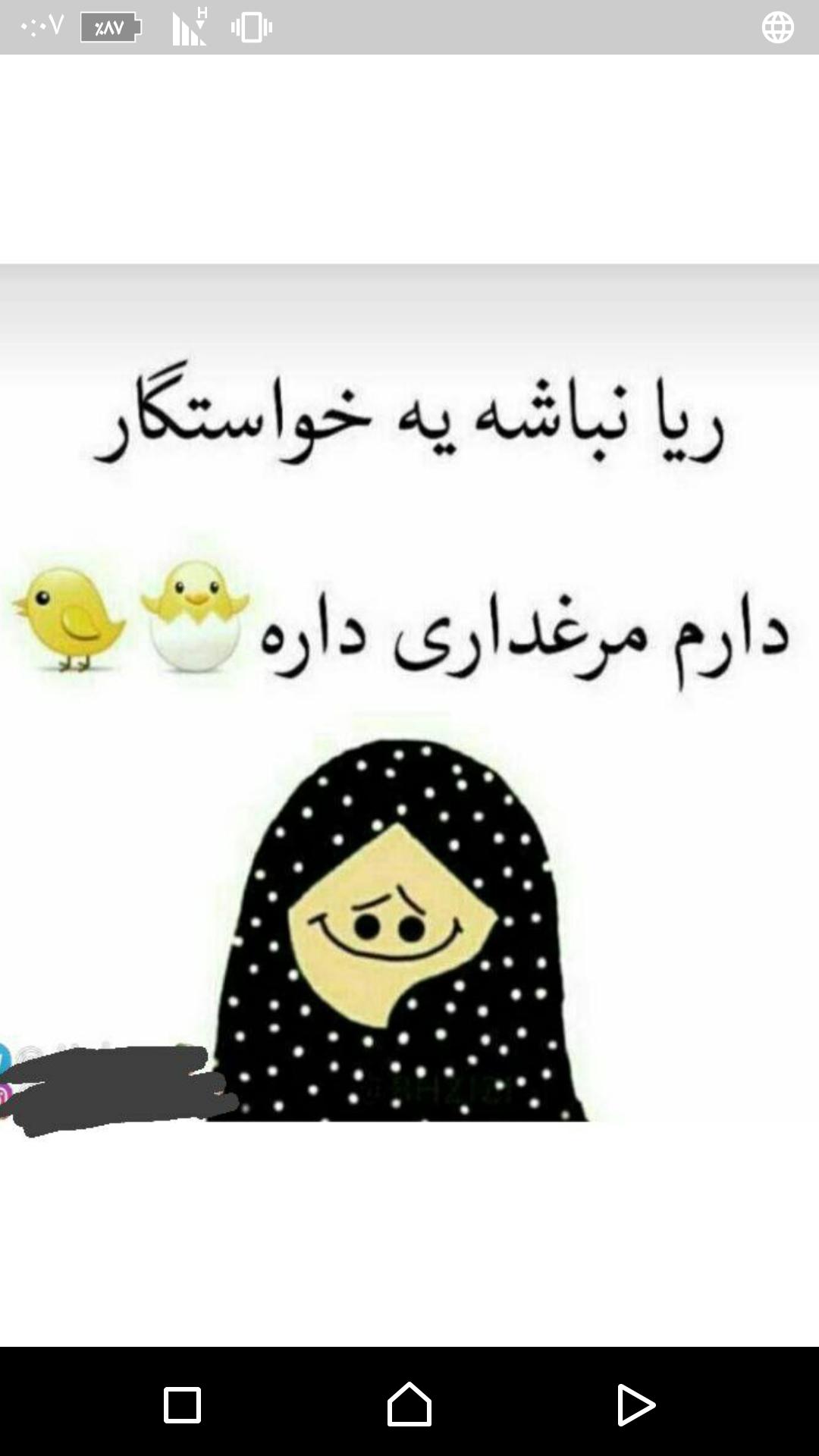 209212 علی آقای بارانی