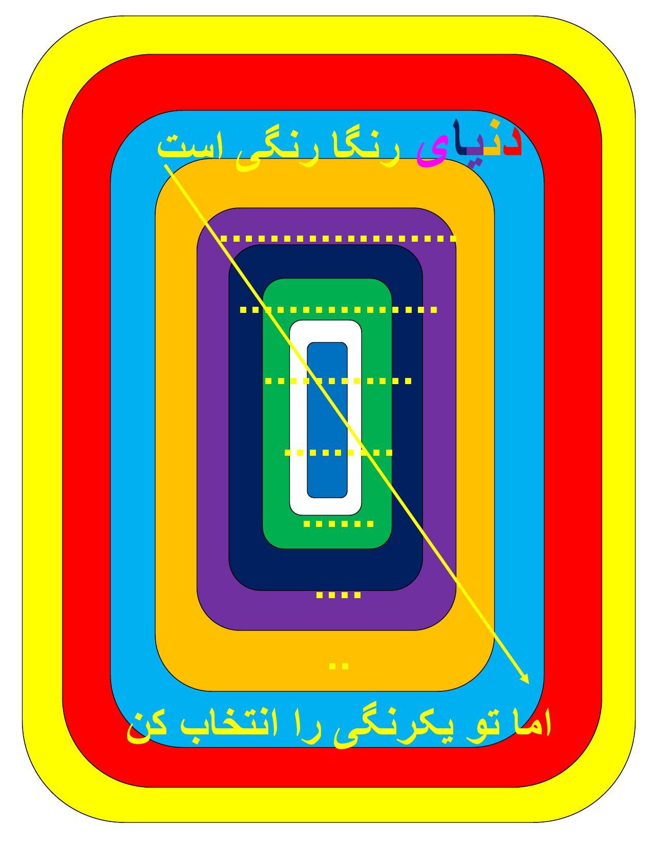 212504 شبیه هیچکس