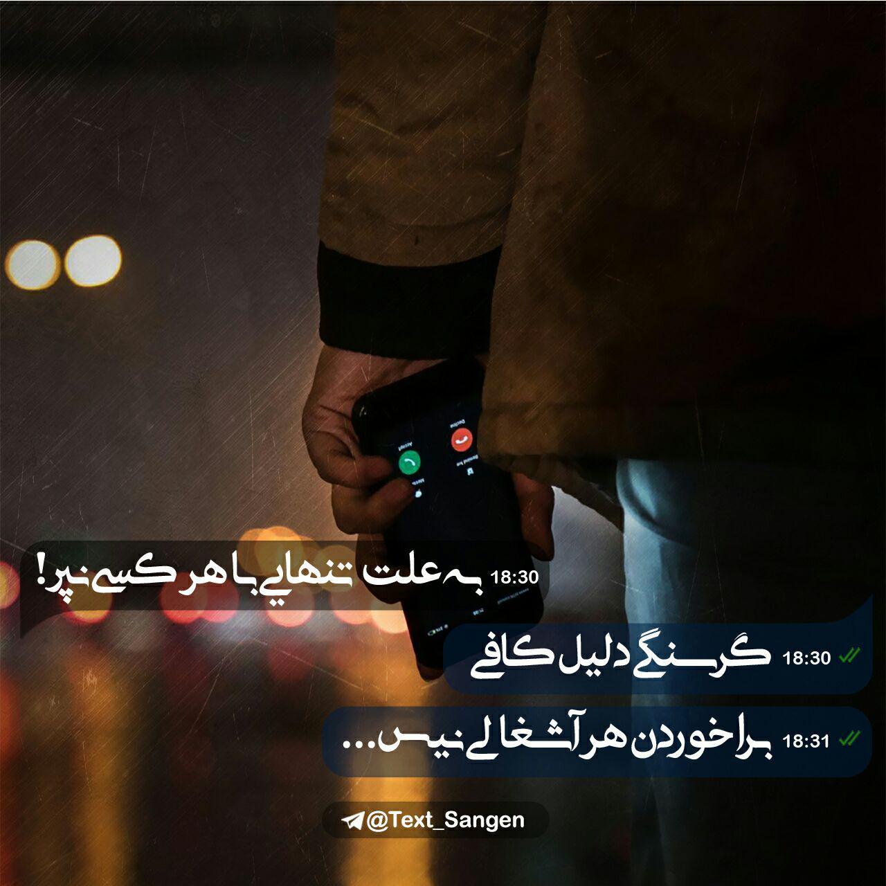 212608 **پسرکوهستان**