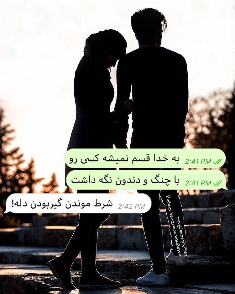 214337 زهرا7890