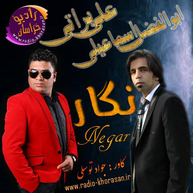 214761 زهرا 1