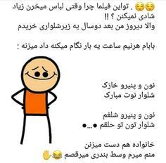 لباس نو و رقص الناز33