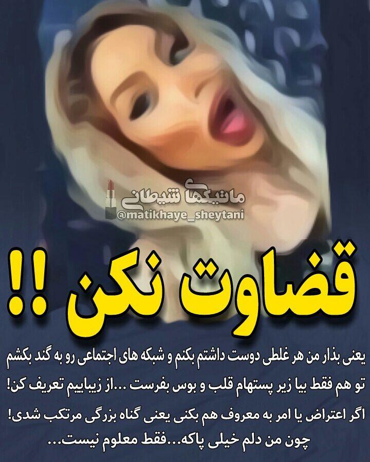 217586 نرگس بانو