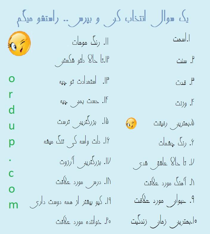 گل قلب صبح تولد اورداپ زندگی حیات تو من ما عشق دیوانگی  دختر پسر برف باران نفس فداتم دوست داشتن الناز33