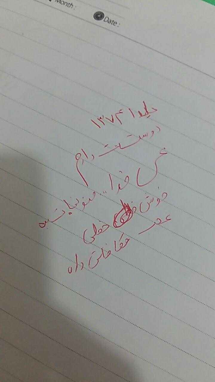 222366 خانم گل1