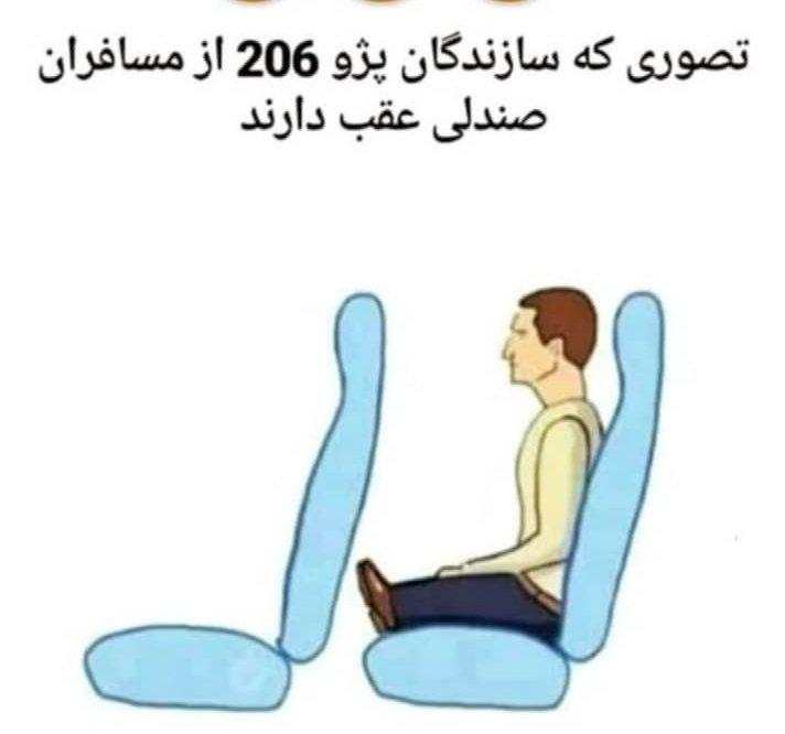 227405 خانم گل1