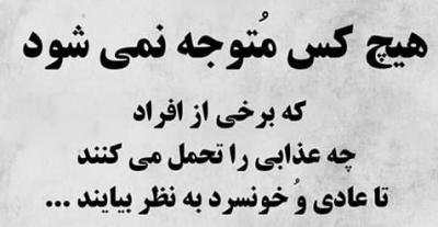 عکس پروفایل مدل مو چتروم فارسی بهترین تلگرام همشهری اخبار سیاست مذهب گل تولد تسلیت  طنز عاشقانه علمی شاد غمگین  درسی رفتار ازدواج دوست مجازی الناز33