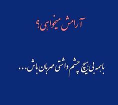 عکس پروفایل مدل مو چتروم فارسی بهترین تلگرام همشهری اخبار سیاست مذهب گل تولد تسلیت  طنز عاشقانه علمی شاد غمگین  درسی رفتار ازدواج دوست مجازی الناز33