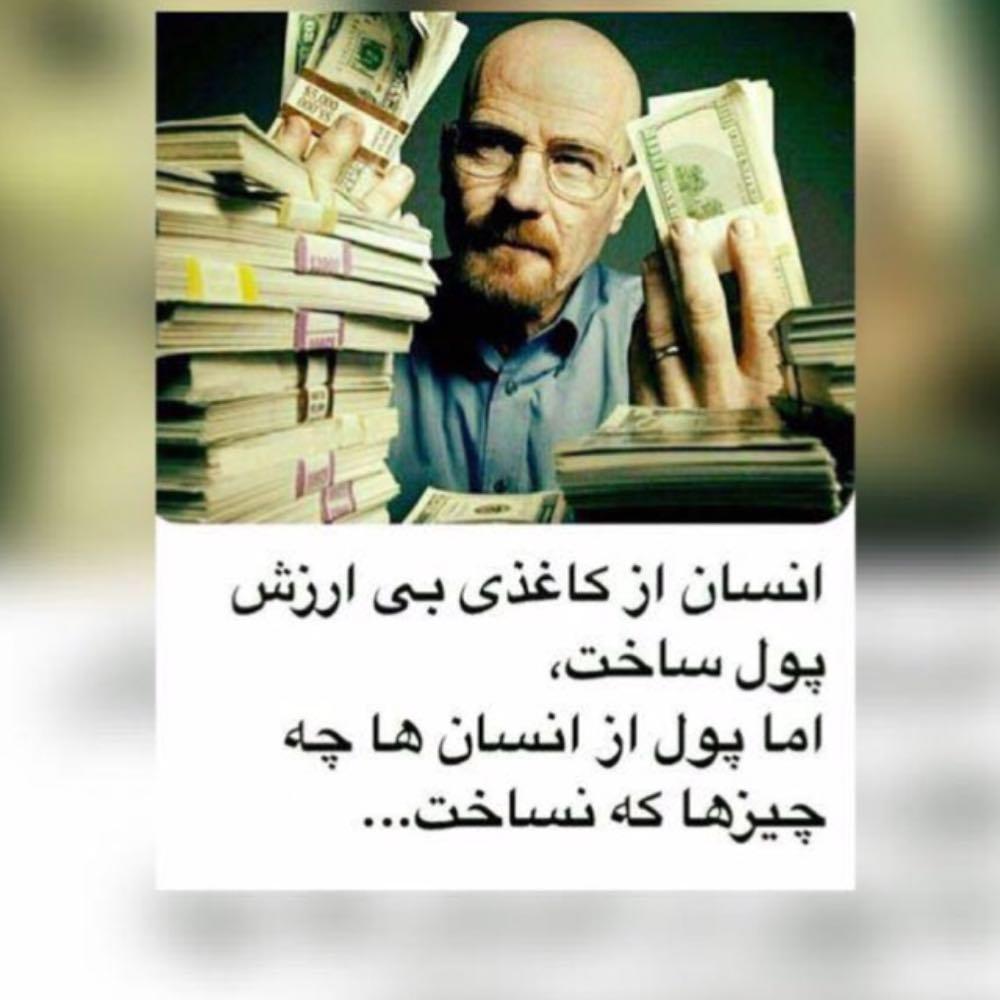 230654 علی آقای بارانی