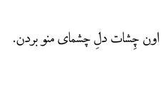 عکس پروفایل مدل مو چتروم فارسی بهترین تلگرام همشهری اخبار سیاست مذهب گل تولد تسلیت  طنز عاشقانه علمی شاد غمگین  درسی رفتار ازدواج دوست مجازی الناز33